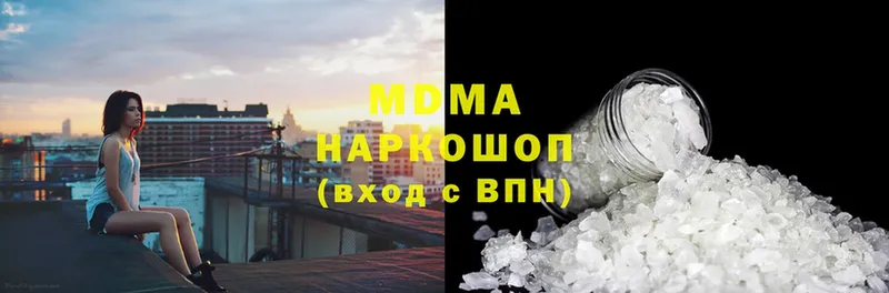 MDMA кристаллы  Лиски 